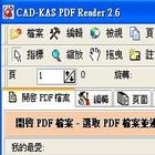 PDF閱讀及pdf檔轉word檔下載-PDF Reader